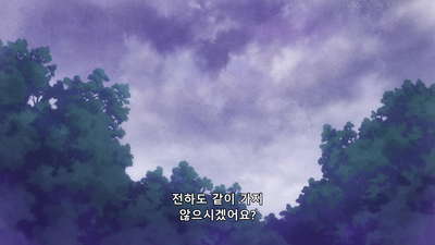 6화 이성과 감정