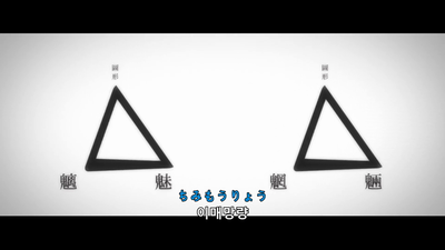 11화 츠바사 캣 그 첫 번째