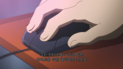 4화 운명(웃음)의 보이 미츠 걸 ㅋㅋㅋ / 빼려는 의지를 비웃는 돼지여 / 카모한 마이 하우스