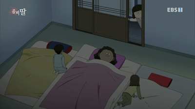 12화 실종된 문기 / 문기, 발견되다