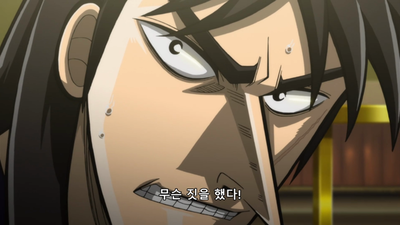 12화 파천·파한