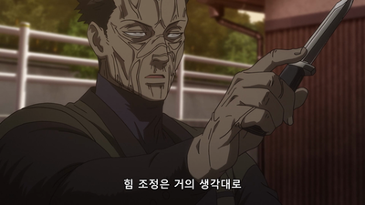 8화 제8각
