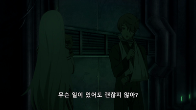 5화 사육제 -카니발 콥스-