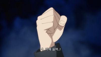 6화 옷깃만 스쳐도 인연이다