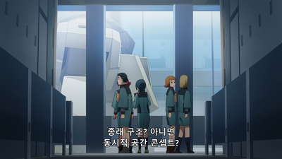 3화 구엘의 프라이드
