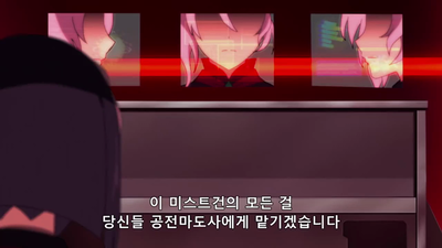 6화 빼앗긴 하늘