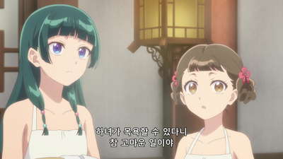 13화 목욕탕