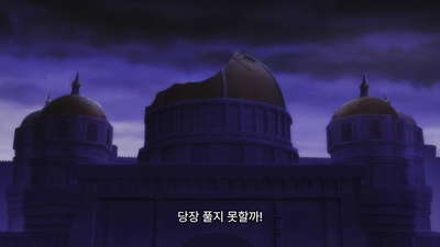 10화 아스가의 위기