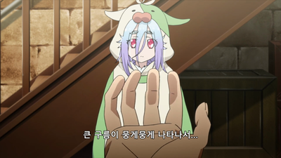 4화 폭풍