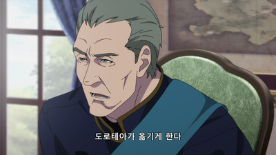 9화 굴러다니는 돌과 7인의 기사