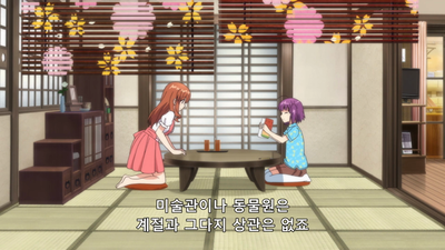 5화 스르륵, 꿀꺽