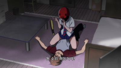 1화 쫓아와서