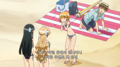 4화 여동생이 수영복으로 갈아입으면