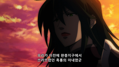 5화 복수의 여신