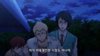 9화 어서 옮겨 가기를 선택해