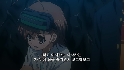 20화 사냥개 부대