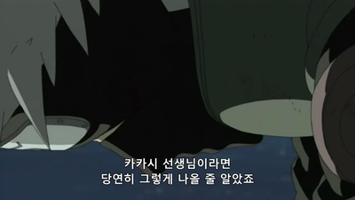 225화 카제카게로서...!