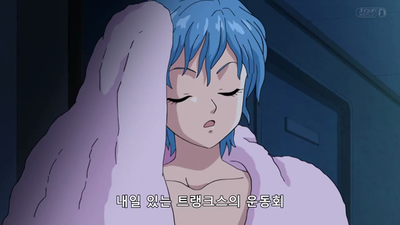 43화 오공의 기가 제어불능!? 팡 돌보기는 너무 힘들어!