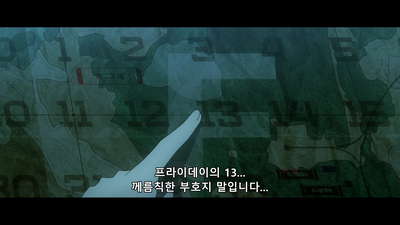 11화 올바른 선택