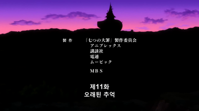 11화 오랜 마음