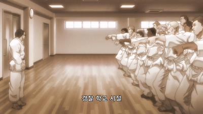 12화 근육의 저편