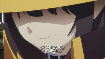 1화 레드 스트림 익스플로전!