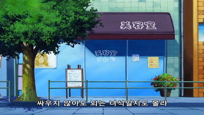 10화 엘리트 마물 에슈로스