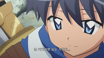 1화 사역마의 각인