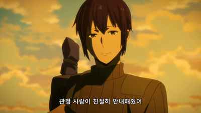 8화 전파의 나라