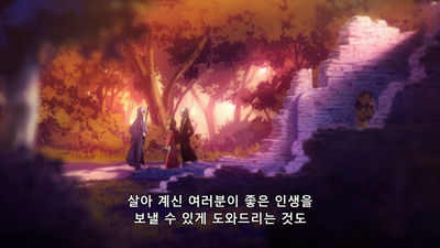 2화 죽음의 계곡 II