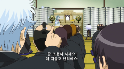 231화 장례식편