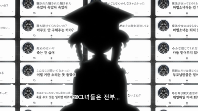 2화 이윽고 사라질 소녀들이여