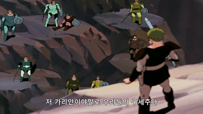 3화 하얀 계곡의 싸움