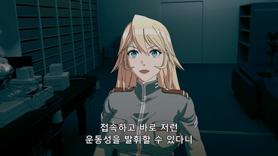4화 용기를 잇는 자