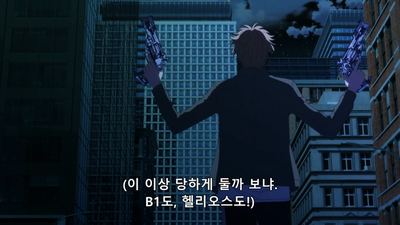 8화 새벽