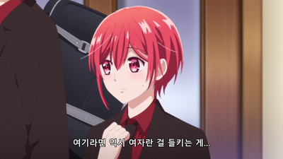 2화 미소년, 노려지다