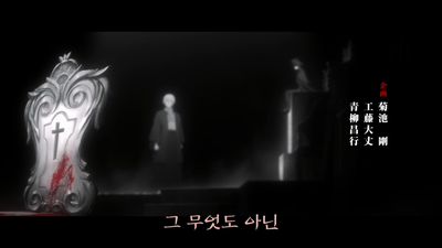 3화 탐정사 설립 비화