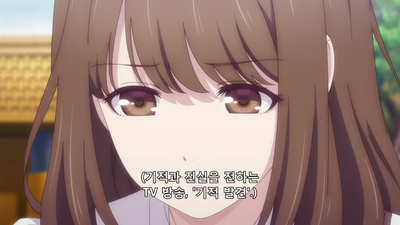 1화 인연의 시작