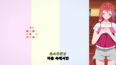 7화 전 여친과 여친