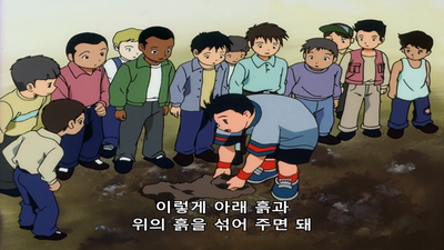 20화 가바나의 야망
