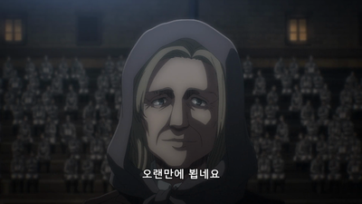 5화 선전 포고