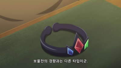12화 추억 속에 숨겨둔 긍지를 가지고