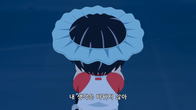10화 신짱의 일