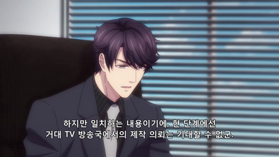 3화 추억의 맛
