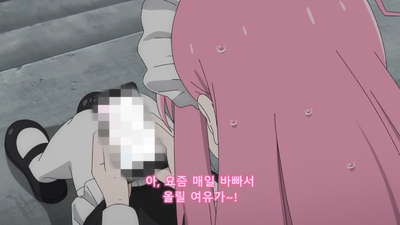 11화 십이진법의 저녁 풍경