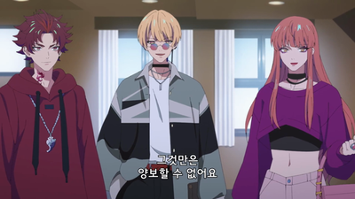 8화 VIBES