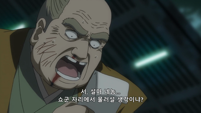 261화 스즈란 5편