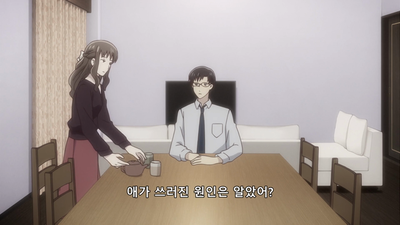 22화 왜냐하면 기뻤으니까