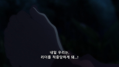 12화 천재란, 광기보다 딱 한 층 위에 사는 자를 말한다