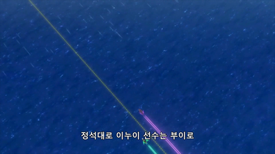 7화 찔리기 전에 찔러라!